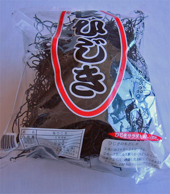 長ひじき
