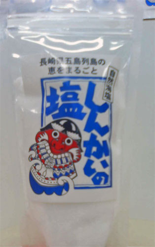 天然自然海塩