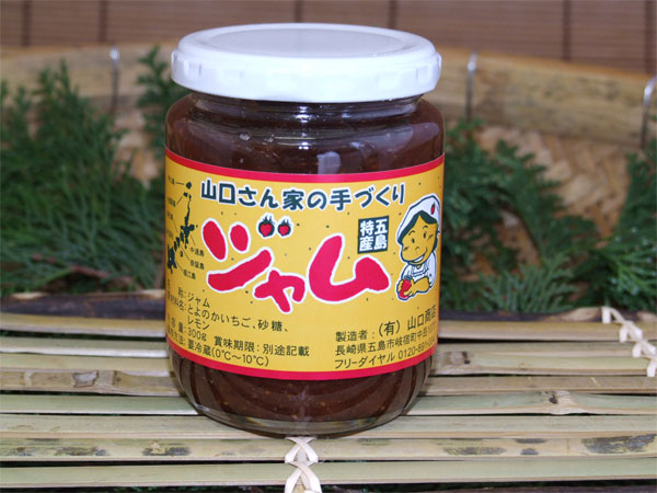 手作りいちごジャム