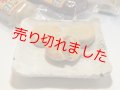 かんころ餅【10本セット箱入】