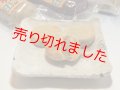 かんころ餅【3本セット箱入】