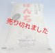 新米令和６年五島産　ひのひかり(１０キロ)