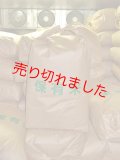 新米令和６年五島産　ひのひかり玄米（30キロ)