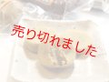 かんころ餅【普通】