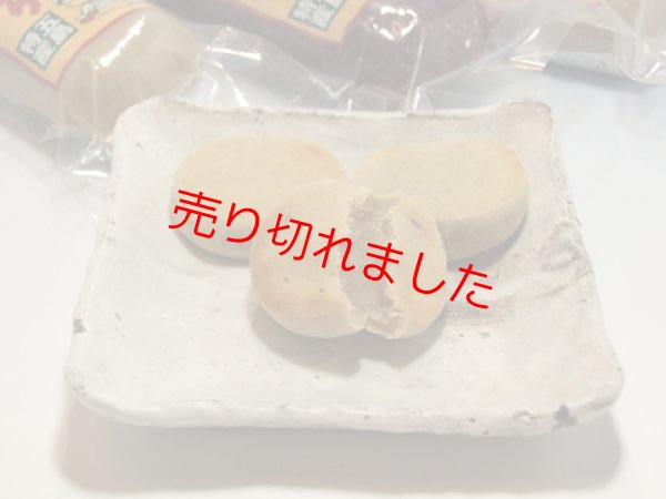 画像1: かんころ餅【10本セット箱入】