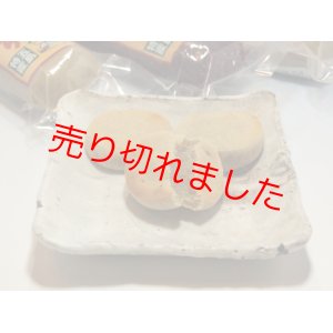 画像: かんころ餅【3本セット箱入】