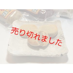 画像: かんころ餅【3本セット箱入】