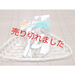 画像: ヘルシー五菜(小)
