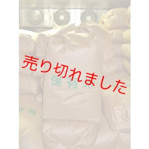 画像: 令和5年五島産　ミルキークイーン(30kg)玄米袋発送