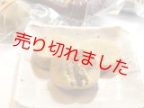 画像: かんころ餅【普通】