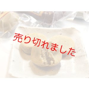 画像: かんころ餅【普通】